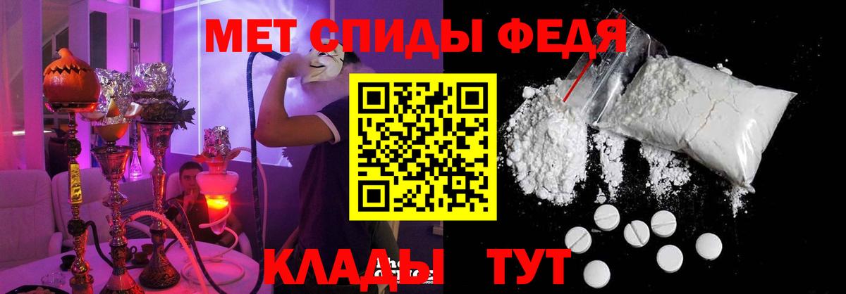 Amphetamine 97% Менделеевск