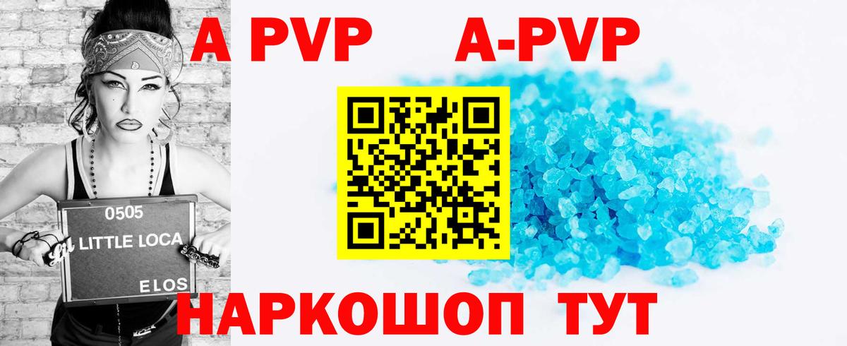 APVP СК Менделеевск