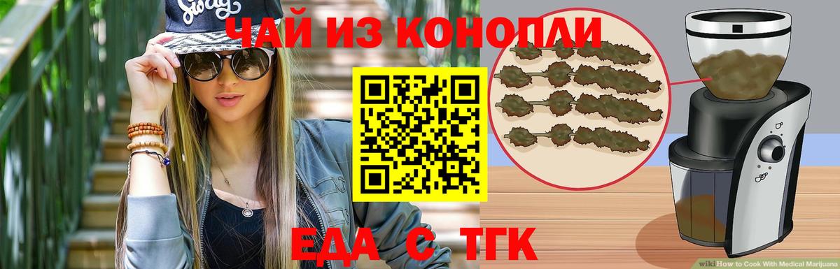 Менделеевск  Canna-Cookies марихуана  Вход с VPN 