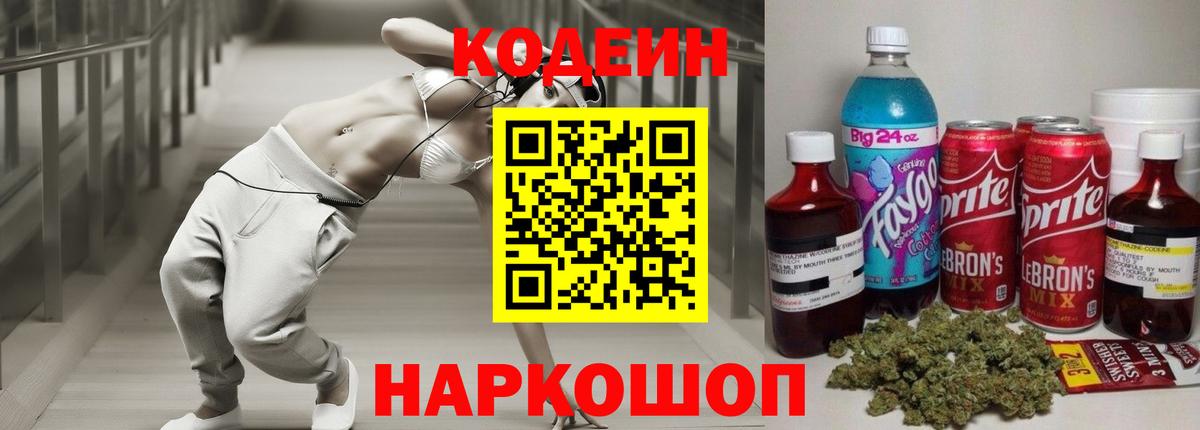 Конопля  Вход с VPN  Вейп ТГК  Гашиш  Менделеевск  Мефедрон кристаллы  Alpha PVP СОЛЬ кристаллы  Кокаин  Экстази 