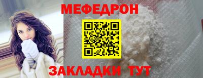 мефедрон мука Дубна