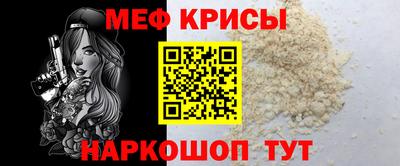 мефедрон мука Дубна