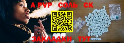 мефедрон мука Донецк