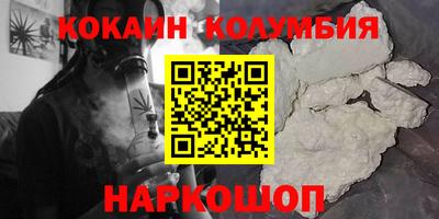 мефедрон мука Донецк