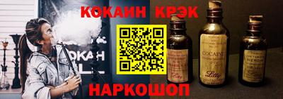 мефедрон мука Донецк