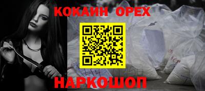 мефедрон мука Дубна