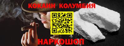 героин Донской
