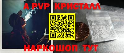 героин Донской