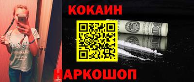 мефедрон мука Донецк
