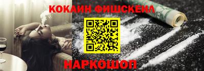 мефедрон мука Дубна
