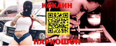 героин Донской