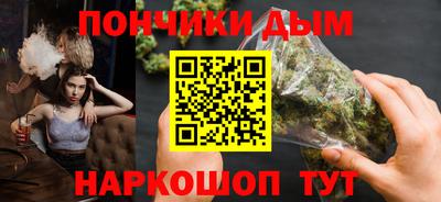 мефедрон мука Донецк