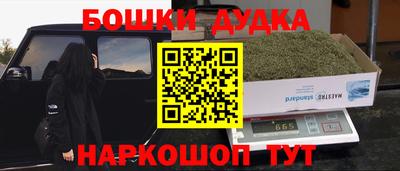 мефедрон мука Дубна