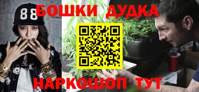 мефедрон мука Дубна