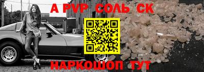 мефедрон мука Донецк