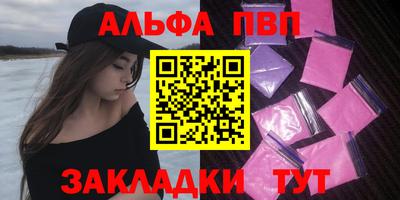 мефедрон мука Донецк