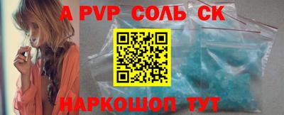 мефедрон мука Донецк