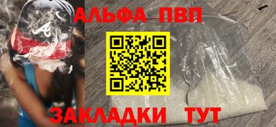 героин Донской