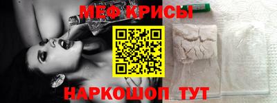 мефедрон мука Донецк
