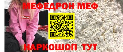 мефедрон мука Дубна