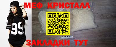 мефедрон мука Донецк