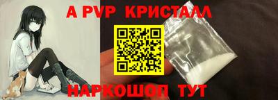 мефедрон мука Донецк