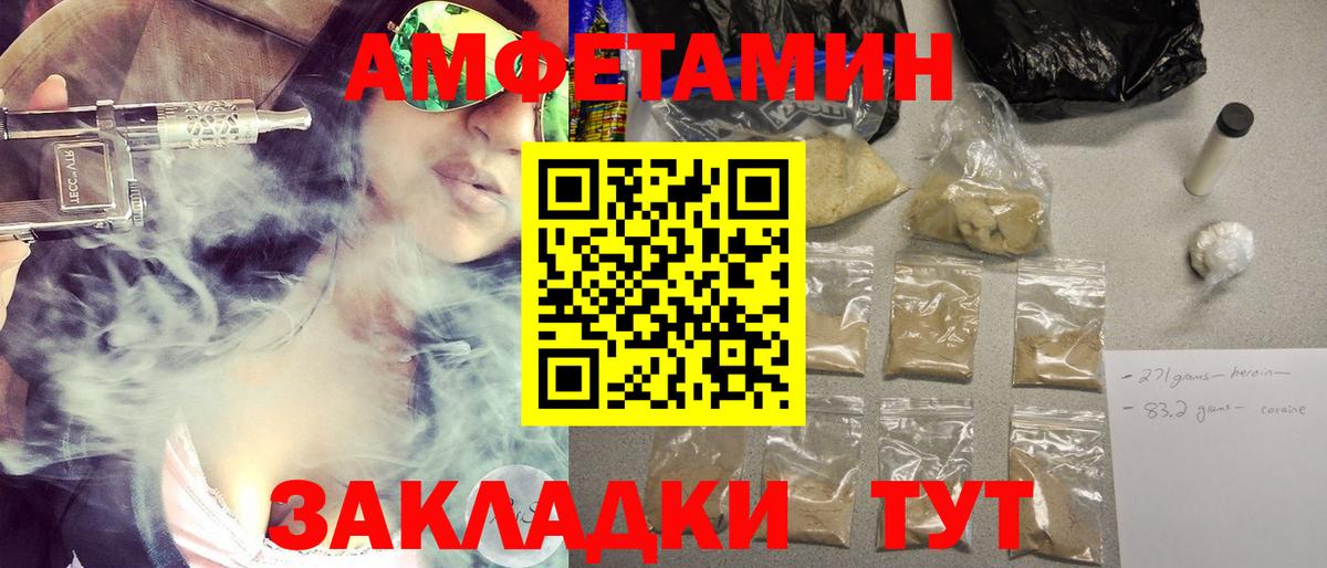 Менделеевск  МЕТАМФЕТАМИН кристалл  Вход с VPN 