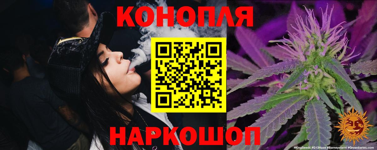 Конопля VHQ Менделеевск