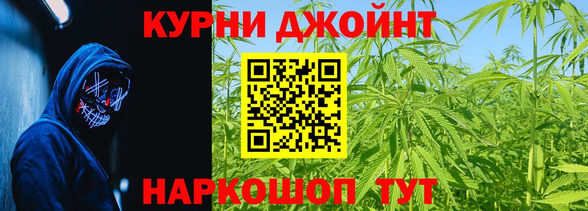Менделеевск  Шишки марихуана гибрид  Марихуана гибрид  Вход с VPN  Конопля семена  Шишки марихуана индика 